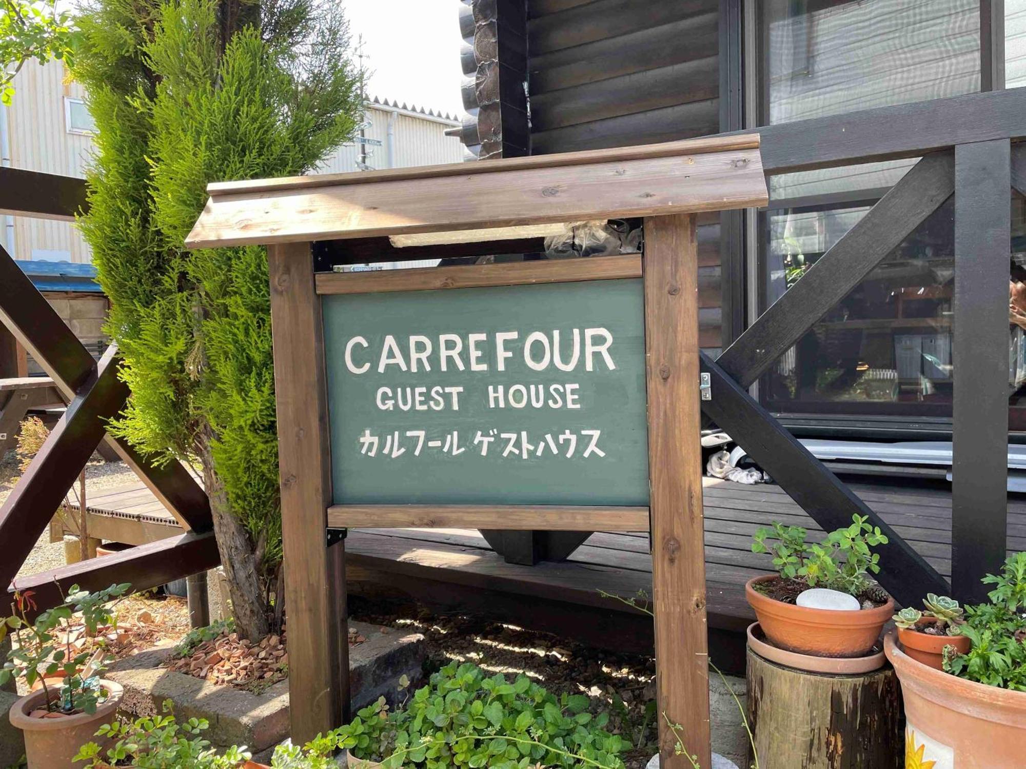 Carrefour Guesthouse カルフール ゲストハウス Toyama Station Eksteriør billede